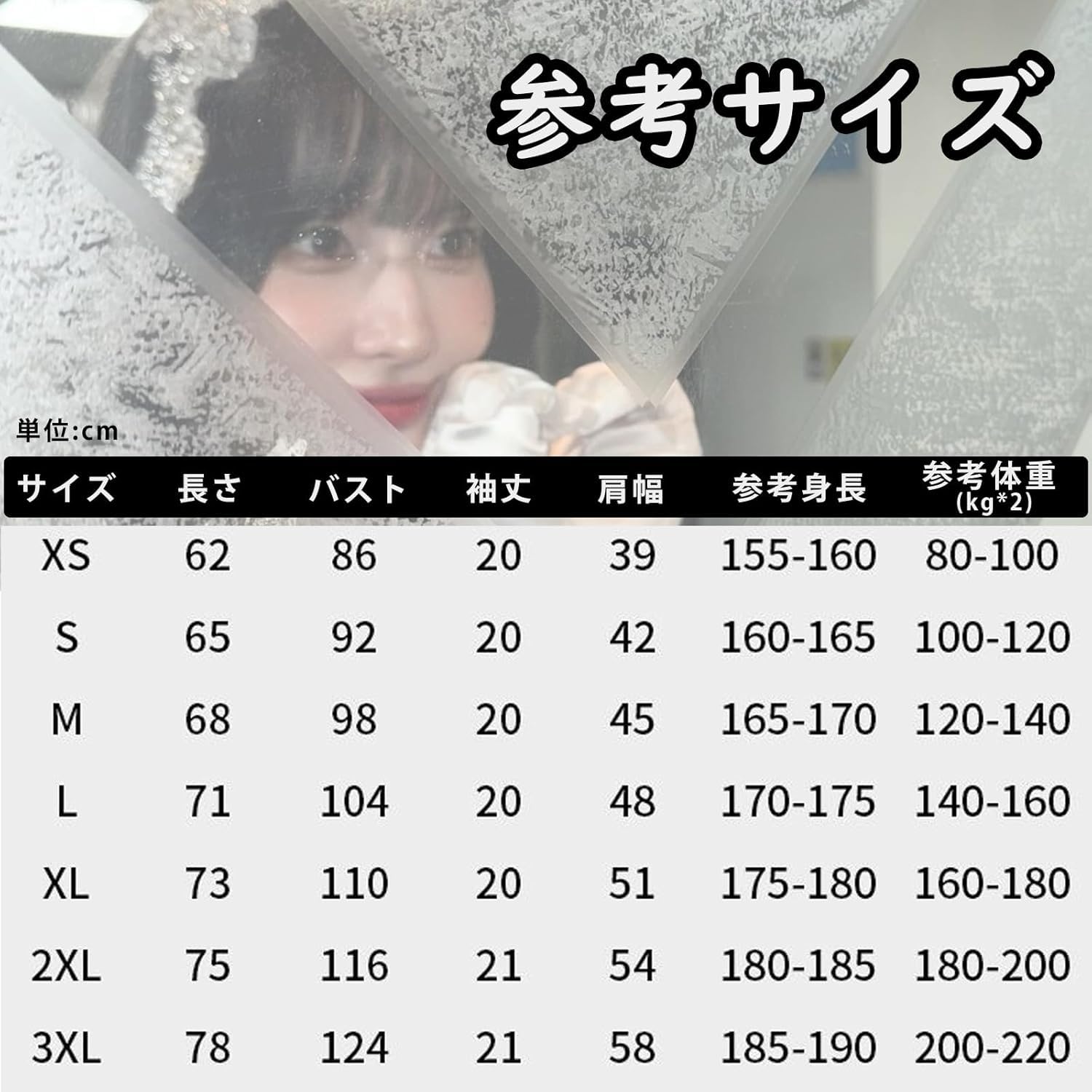 Amazon.co.jp: TWICE momo モモ Tシャツ 平井桃 トゥワイス グッズ